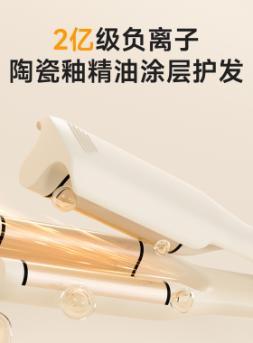 【全网热销】奥克斯28MM小蛋卷棒