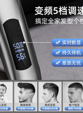 奥克斯全家通用轻松自己理电推剪