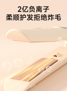 【男士专用】奥克斯造型小夹板