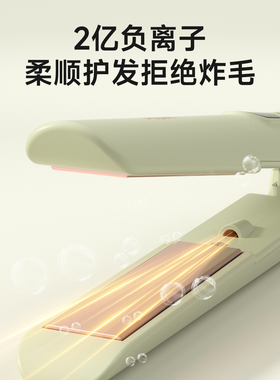 【2026新款】奥克斯刘海小型夹板