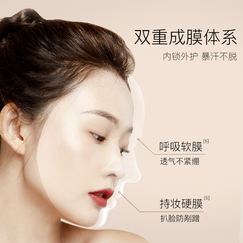 REC柔雾定妆气垫粉霜黑方盒 BB霜遮瑕保湿持久控油女自然化妆