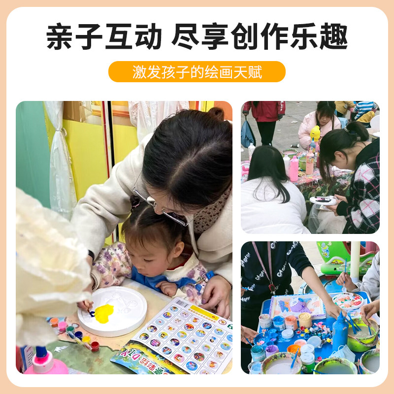 浮雕画石膏娃娃白胚涂色儿童彩绘立体石膏画圆盘diy涂鸦绘画摆件,淘宝优惠券,粉丝福利购,淘宝优惠卷