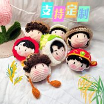 Handmade finished seed land juvenile dozens of diligent King Wang Yiheng Li Haos younger brother cute tiger avatar bag pendant