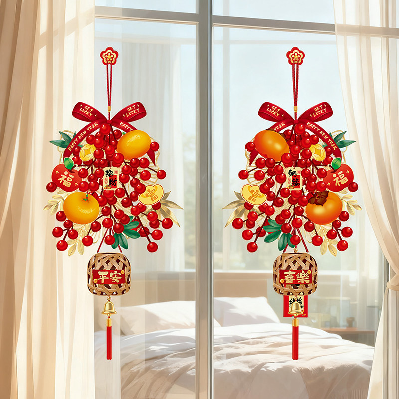 新年快乐窗贴玻璃门静电贴福字装饰氛围布置2026马年窗花商场店铺,淘宝优惠券,粉丝福利购,淘宝优惠卷