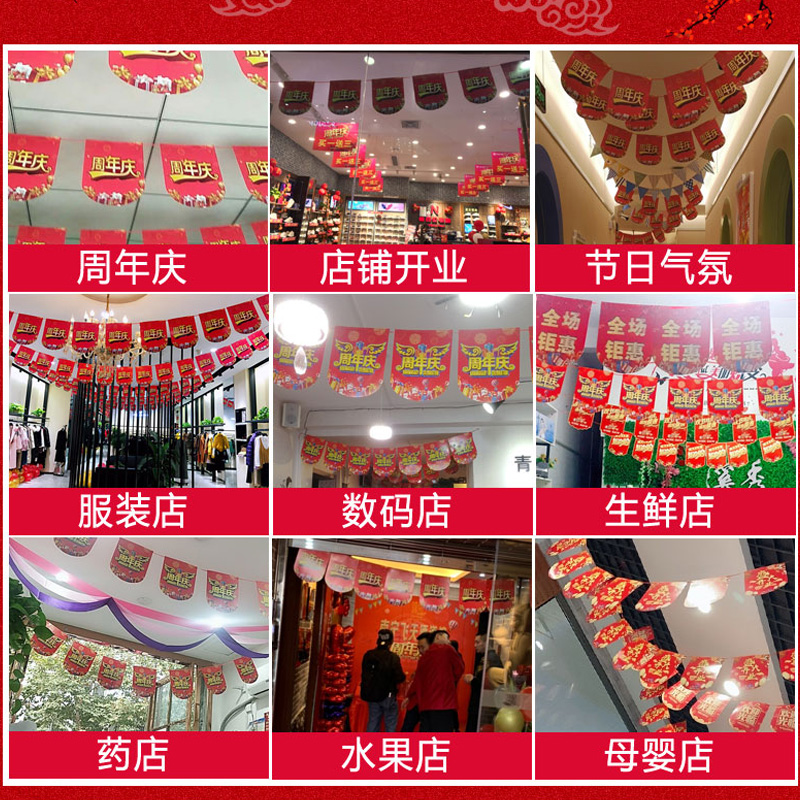 商品详情图片