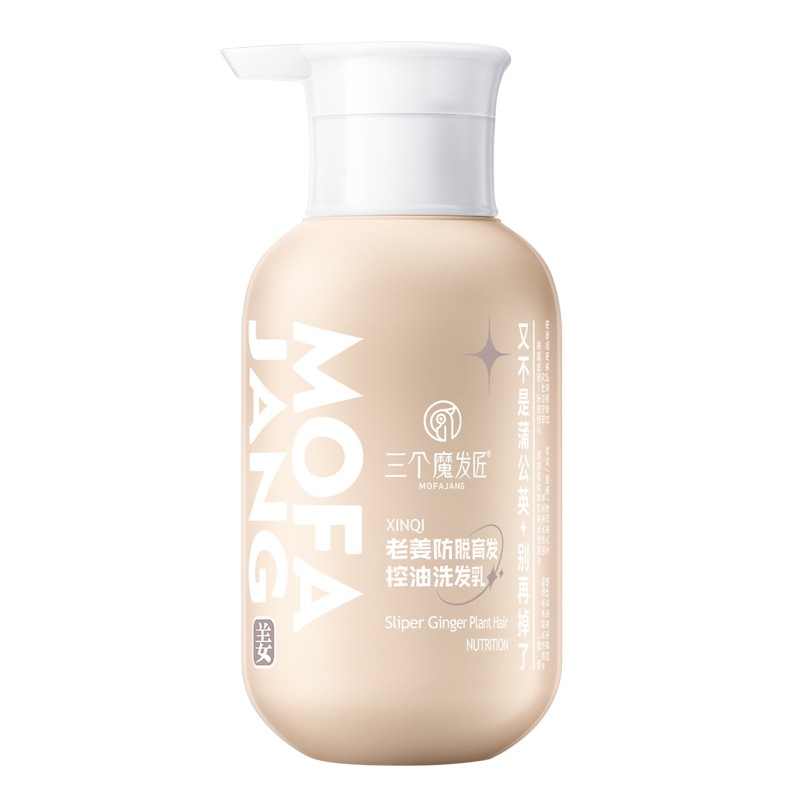  三个魔发匠洗发水