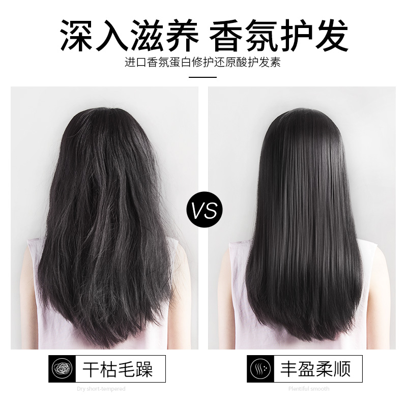 三个魔发匠旗舰店护发素水疗正品修复干枯改善毛躁柔顺香味持久顺滑女头发spa发膜1