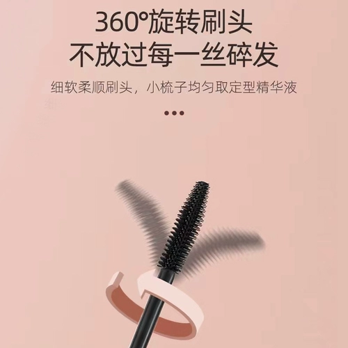 Крем подходит для вьющихся волос, челка, лак для волос, гель, восковая палочка, придает объем, стайлинг