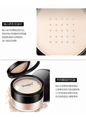 定妆粉散粉保湿控油持久遮瑕防水提亮肤色修容隔离粉底晚安