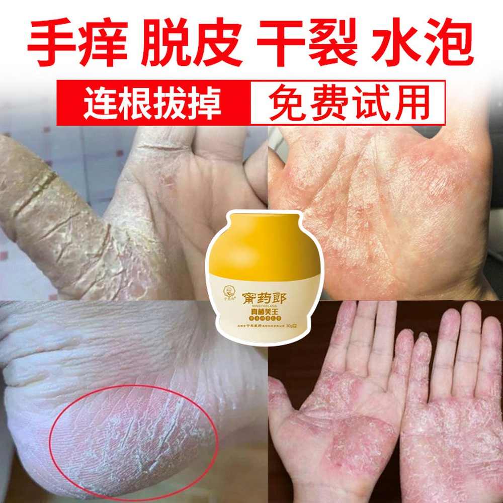 手水泡 新人首单立减十元 21年12月 淘宝海外 手水泡 新人首单立减十元 21年12月 淘宝海外