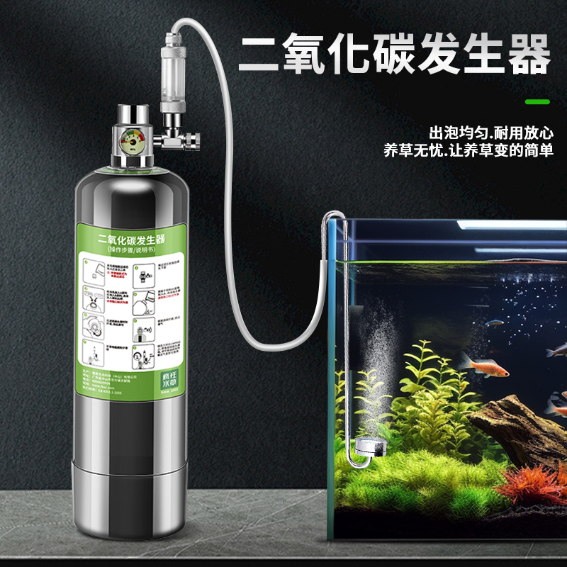 疯狂水草二氧化碳钢瓶鱼缸专用发生器自制高压气瓶细化器co2钢瓶 - 图0