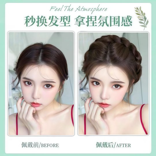 假头发发箍女仿真千金公主头编发蓬松增高颅顶款麻花辫子盘发神器