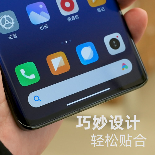 大米评测超清零感膜适用于小米13Pro前膜15Ultra前膜14软膜15Pro高清超薄12S无孔膜非全覆盖MIX4膜K30系列膜 - 图1