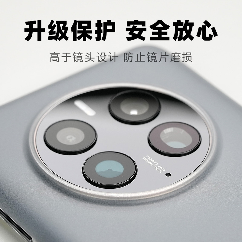 大米评测Mate40Pro手机壳/Mate40/30/30PRO全包轻薄PP手感-图1