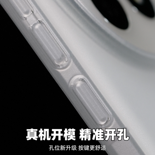 大米评测适用于一加13一加15系列全包套保护壳PP材质超薄微砂新机手机套全包镜头大孔半硬手机壳散热不变黄 - 图2