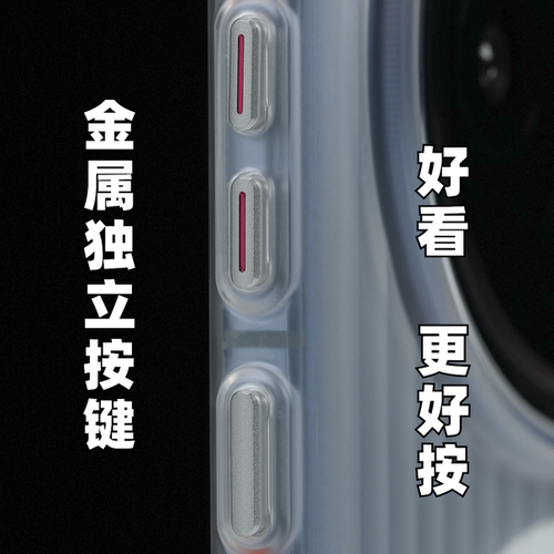 大米评测【瓦楞Max】适用于vivo X300Pro防滑条纹PC塑料X200ProMini保护硬壳Ultra全包防摔磁吸壳X200镜头膜 - 图1