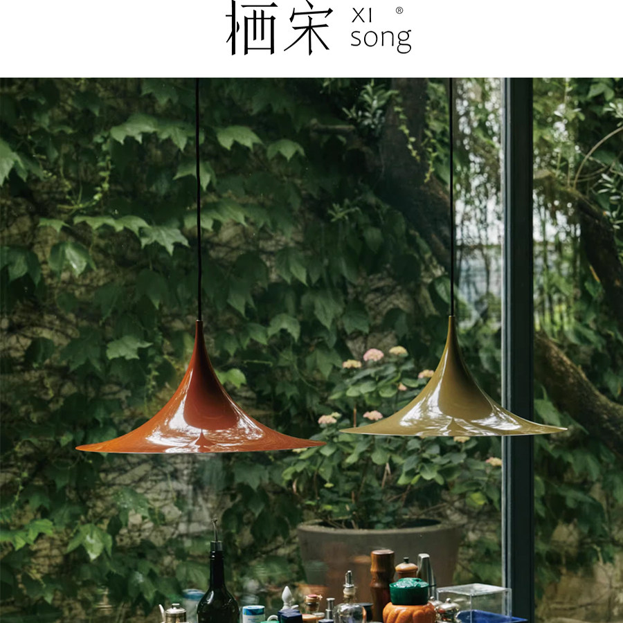 semi 丹麦设计师餐厅灯创意个性艺术岛台中古包豪斯极简喇叭吊灯,淘宝优惠券,粉丝福利购,淘宝优惠卷