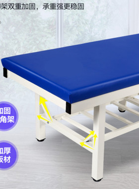 原始点中医推拿床整脊多功能推拿