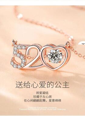 沈品配饰520项链情人节浪漫告白礼物古仔汇锁骨链送老婆女友吊坠
