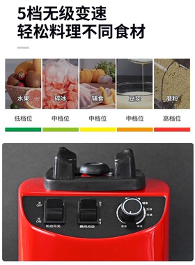 2升高速大马力养生破壁机豆浆机榨果汁碎冰沙料理婴儿辅食家商用