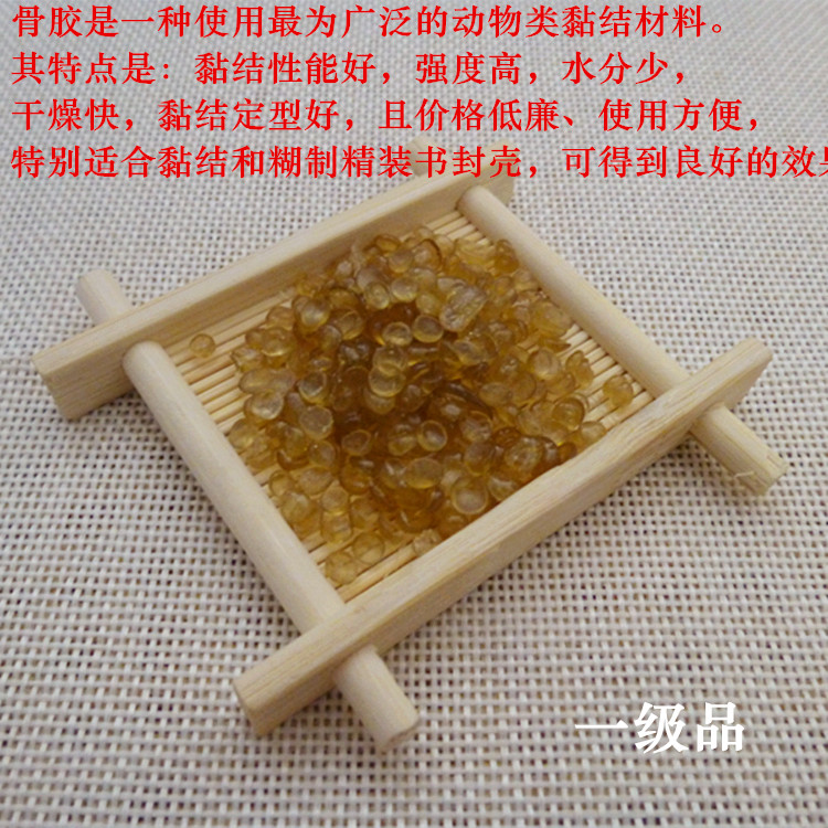 骨胶 牛皮胶 粘布轮胶 工业明胶 木工胶 绘画书画用胶牛骨胶 包邮 - 图2