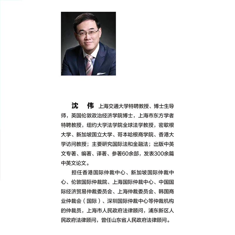 金融纠纷解决机制的应然和实然面向 基于法教义学和法经济学的双重路径 - 图0