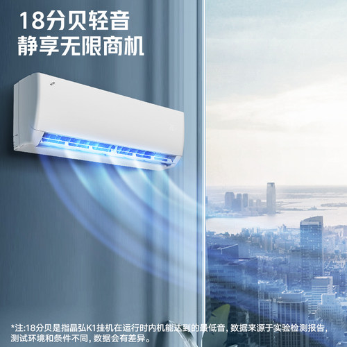 格力空调晶弘K1大一匹1.5匹一级能效KFR-35GW/JH5K1FNhAa壁挂制冷 - 图0