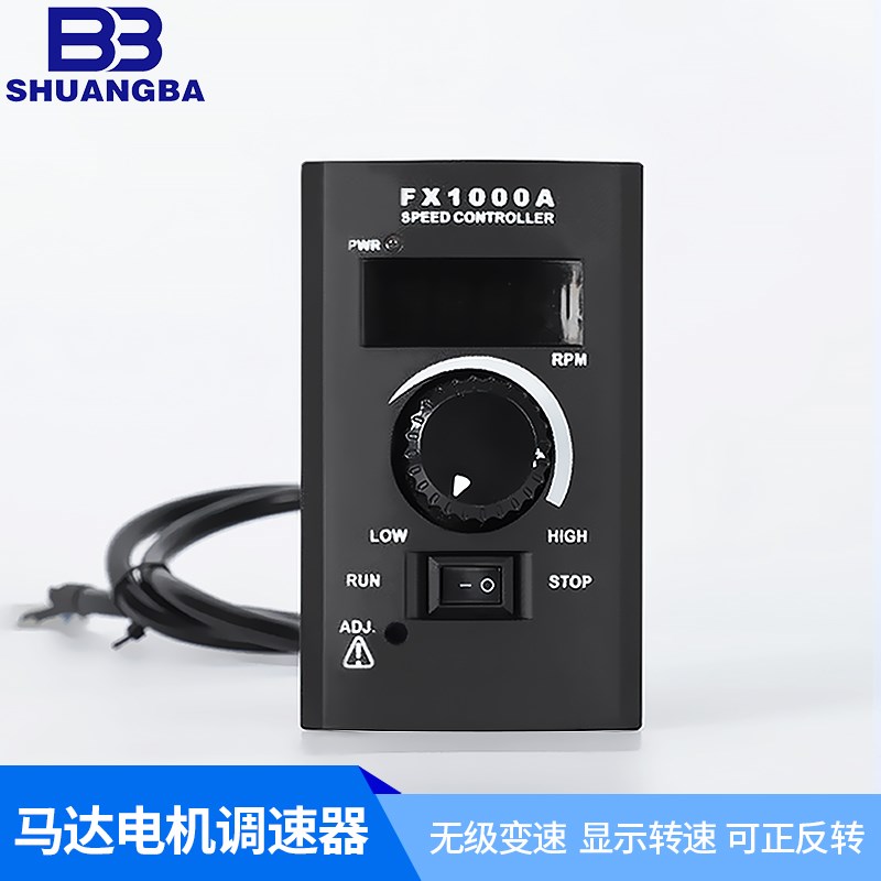 FX1000数显型调速反转变速220V数字显示屏调速开关器电机控制器正 - 图0