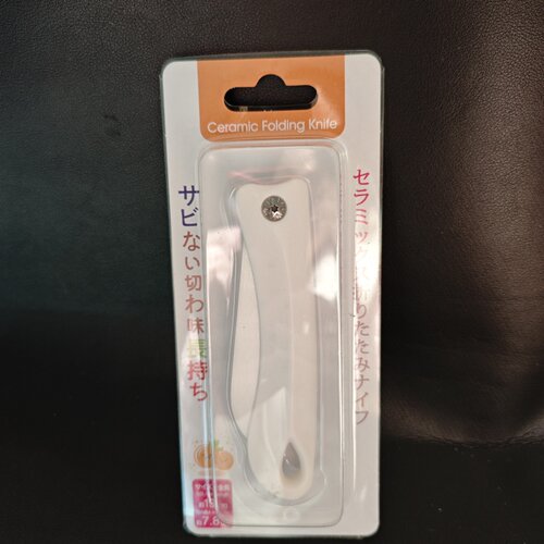 日本KM陶瓷小刀便携式切水果刀具带保护套陶瓷刀折叠水果刀果蔬刀 - 图0