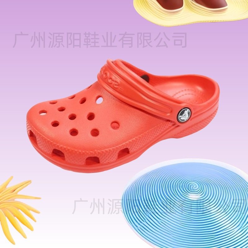 croos爆款经典明星儿童洞洞鞋防滑防水凉鞋柔软舒适沙滩鞋可DY鞋,淘宝优惠券,粉丝福利购,淘宝优惠卷