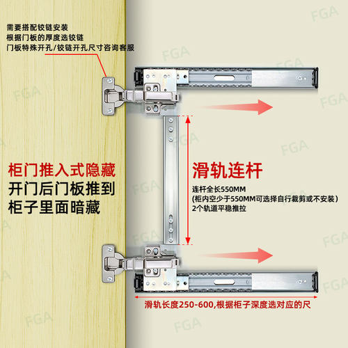 7字型隐藏门滑轨横向纵向柜门推拉导轨上翻侧装隐藏推拉暗藏轨道 - 图0