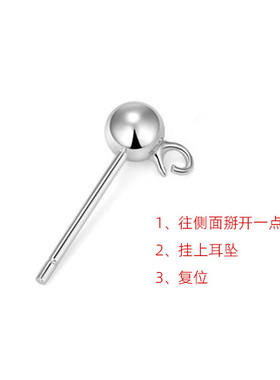 耳环改耳钉纯银耳钉DIY饰品配件