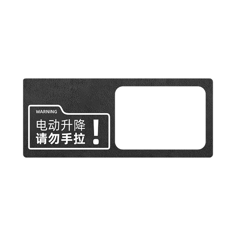 梵汐适用比亚迪汉尾门警示贴汽车用品汉dmi汉ev改装车载神器配件-图3