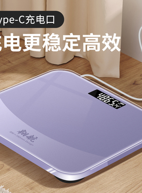 加大玻璃充电款精准家用体重秤