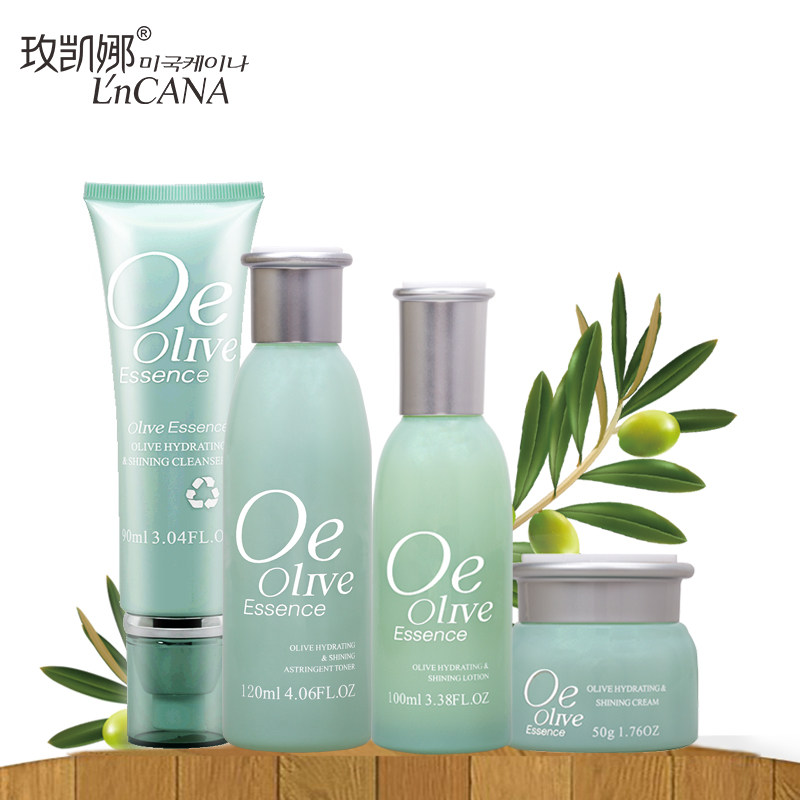 玫凯娜橄榄护肤品套装补水 香儿化妆品面部护理套装