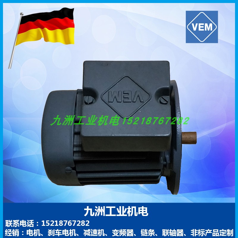 德国VEM电机 VEM高效节能电机 K21R63K6 KPER 船用马达 刹车马达 - 图2