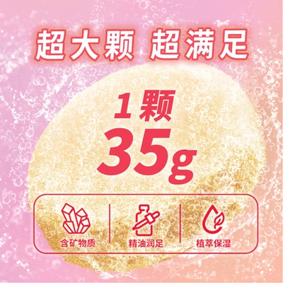 【双11抢先购】花王美舒律碳酸温泉足浴泡泡片5片装*5袋