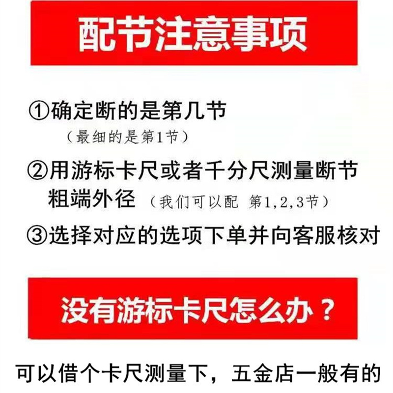 海竿竿稍带顶环40厘米荧光黄实心超硬杆鱼竿配节玻璃钢买一送一 - 图1