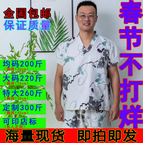 一次性浴服汗蒸服浴衣桑拿服大码男女纯棉洗浴美容汗蒸足浴按摩