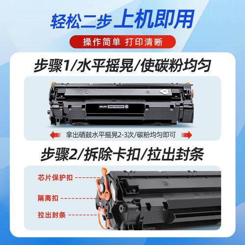 得力原装W1680A硒鼓适用惠普116w硒鼓102w 112a hp 117w 105a/w 115a/w/nw 1136w硒鼓1188w硒鼓1139W粉盒 - 图1
