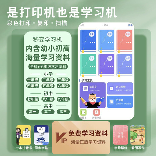 得力彩色喷墨多功能墨仓打印机L512Ws 打印复印扫描一体机无线WIFI连接远程打印家用小型照片打印机连供 - 图1