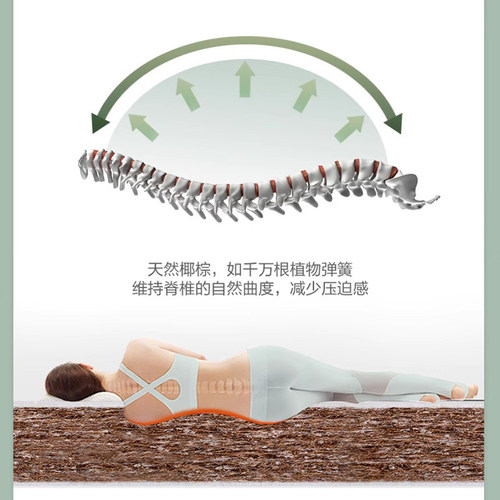 富安娜学生宿舍床垫单人薄棕垫儿童硬床垫棕榈床垫子折叠椰棕床垫 - 图2