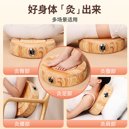 实木艾灸坐灸凳垫熏蒸仪会阴坐灸仪家用蒲团随身灸妇科宫臀艾灸器 - 图1