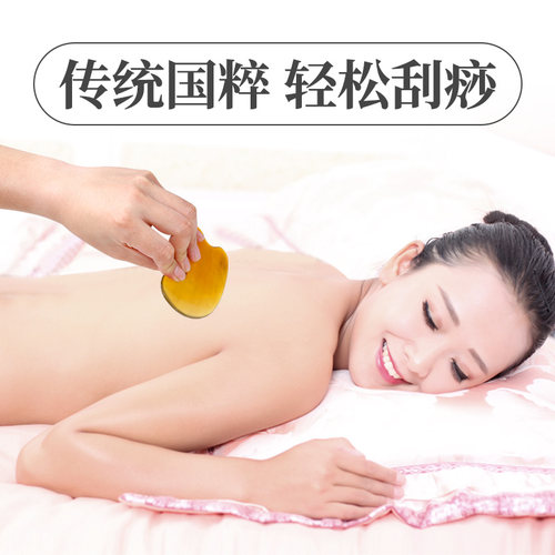 蕲大妈刮痧板牛角全身通用颈部淋巴脸部面部疏通经络美容套装 - 图2