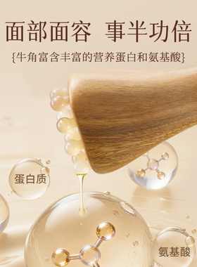 【提拉美颜】金樽珠面部按摩工具