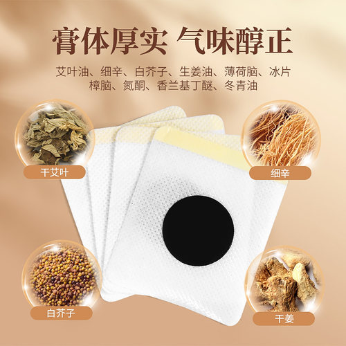 蕲大妈艾灸三伏贴艾草穴位贴儿童艾灸三伏灸贴冬病夏治三伏天正品 - 图3