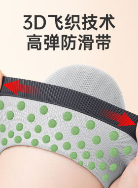 【艾草去寒】护膝防寒保暖不下滑