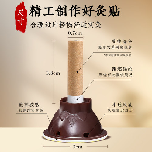 官方旗舰家用艾艾炙艾灸贴正品纯艾条艾柱盒子艾草随身灸器具罐 - 图1