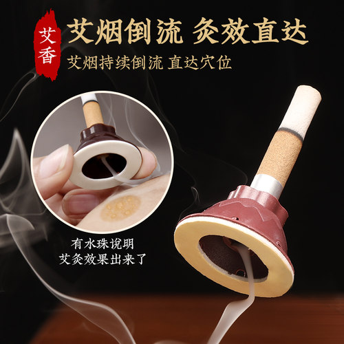 官方旗舰家用艾艾炙艾灸贴正品纯艾条艾柱盒子艾草随身灸器具罐 - 图0