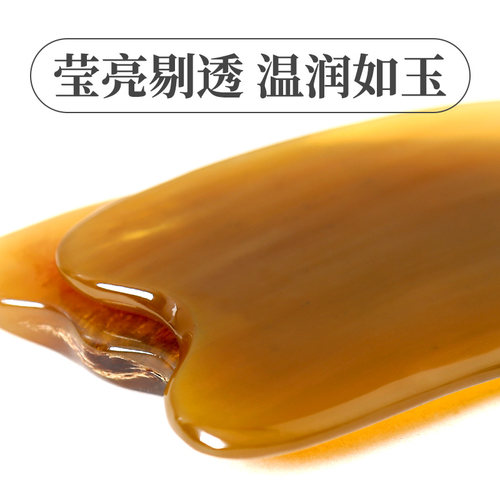 蕲大妈刮痧板牛角全身通用颈部淋巴脸部面部疏通经络美容套装 - 图1